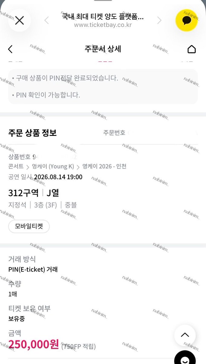 Nabinim_'s tweet photo. รับกดบัตรใน ticketbay หรือเว็บอื่นๆ 
รับดีลบัตร หาบัตรคอนทุกวง 🙆‍♀️

🏷️ เรทเริ่มต้น 0.025~0.029

✅ ชิปปิ้งส่งกลับไทย
✅ ลงที่อยู่ลค 
✅ รับฝากบัตรไว้ นัดรับที่เกาหลี 
สอบถามเพิ่มเติมทาง DM 
#ตลาดนัดday6 #ตลาดนัดNCT127 #ตลาดนัดriize #ตลาดนัดไรซ์  #ตลาดนัดNCT https://t.co/SrHVSIdnXx