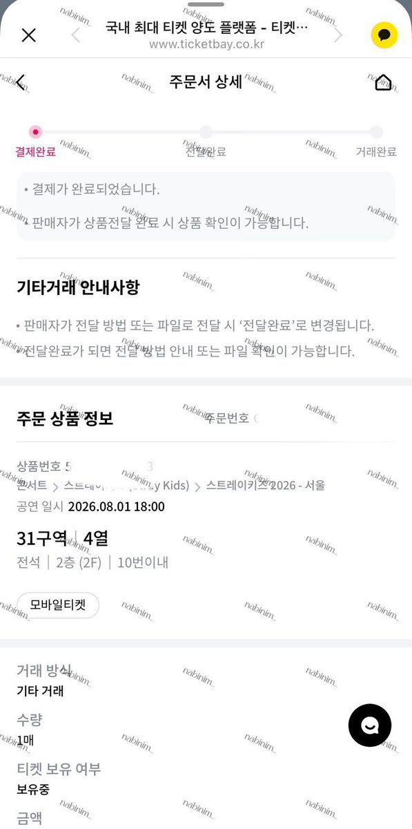 Nabinim_'s tweet photo. รับกดบัตรใน ticketbay หรือเว็บอื่นๆ 
รับดีลบัตร หาบัตรคอนทุกวง 🙆‍♀️

🏷️ เรทเริ่มต้น 0.025~0.029

✅ ชิปปิ้งส่งกลับไทย
✅ ลงที่อยู่ลค 
✅ รับฝากบัตรไว้ นัดรับที่เกาหลี 
สอบถามเพิ่มเติมทาง DM 
#ตลาดนัดday6 #ตลาดนัดNCT127 #ตลาดนัดriize #ตลาดนัดไรซ์  #ตลาดนัดNCT https://t.co/SrHVSIdnXx