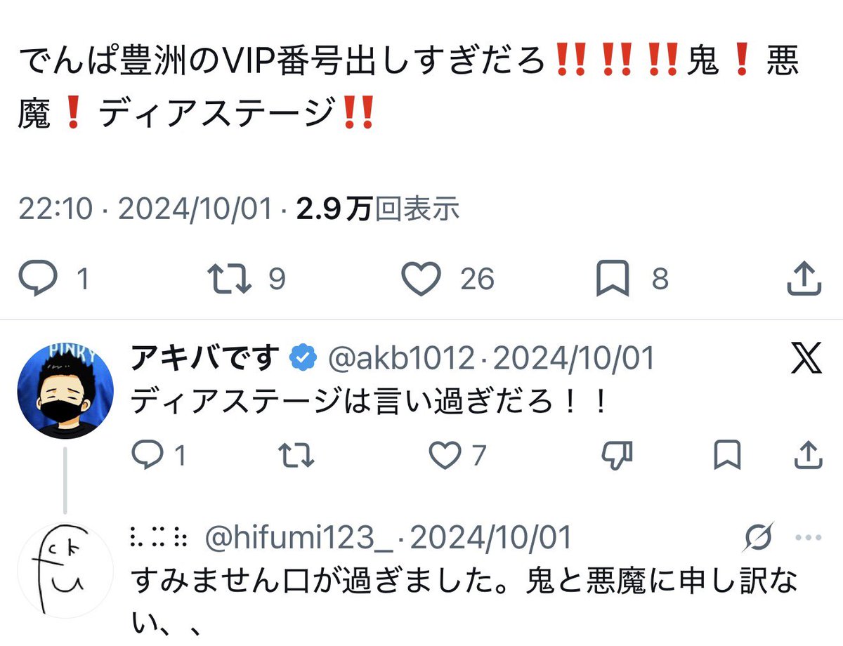 hngjapan's tweet photo. 本当に好き https://t.co/EhYus7tks0