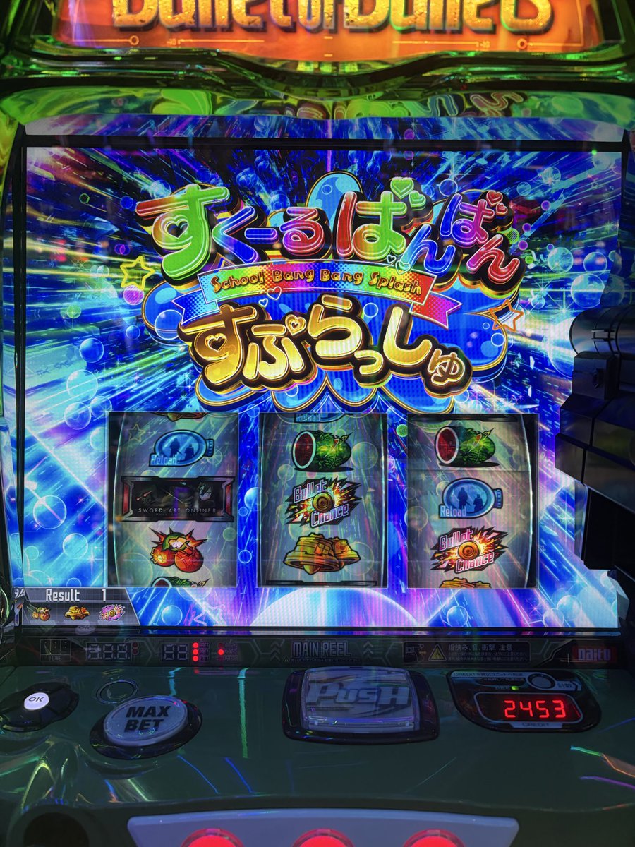 50aaMorizo's tweet photo. SAO2クソおもろい！
やめ時が肝心だな…3500枚出たのを全部飲ませたわ…🥹

それにしてとメガコン1155は強い！

#メガコンコルド1155
#SAO2
#万枚出すまでやめれない https://t.co/AKm3ZiYgQR