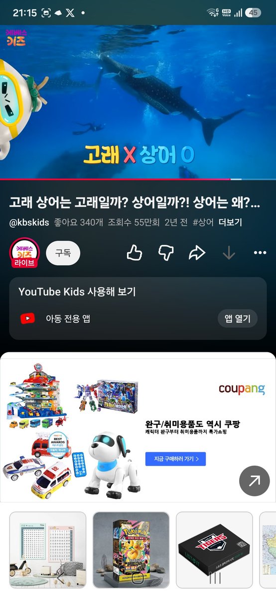 minsugi26277289's tweet photo. 서기 2026년 양력 8월 4일 한 주의 세번째 날인 화요일날 올리는 게시물입니다.

고래상어는 상어입니다!

먹이 먹는 방식이 고래랑 비슷하고 고래처럼 덩치가 커서 고래상어라는 이름이 붙었대요~그리고 고래상어는 현존하는 물고기(어류) 중 가장 큰 물고기라고 합니다!!! https://t.co/O2QcjjTqU9