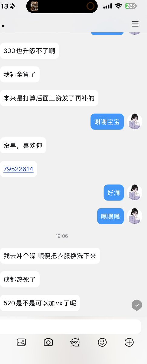 Kevin39243866's tweet photo. 谢谢哥哥补🚪#🚪姐 https://t.co/OJpLFoZKy4