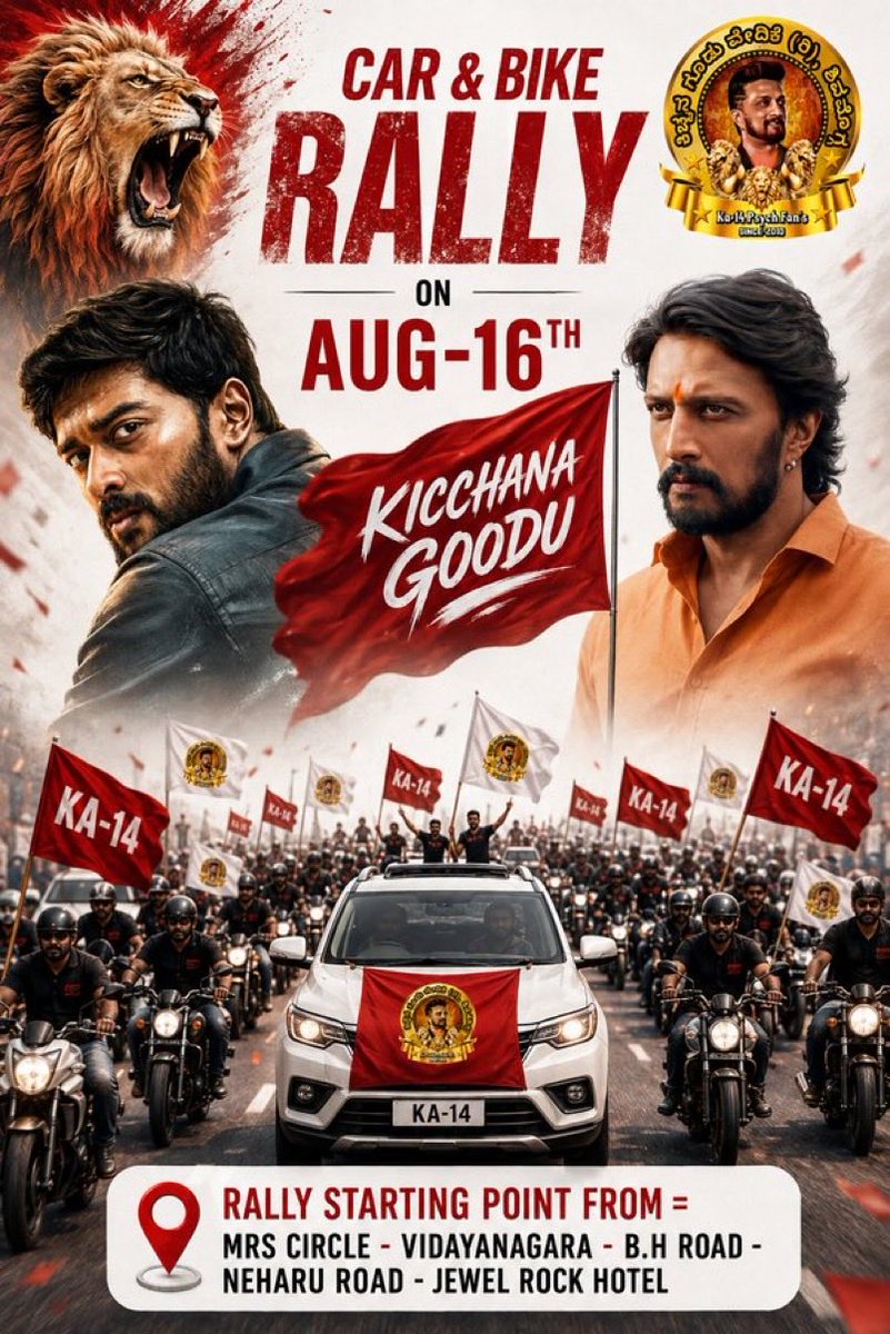 AddaKing21096's tweet photo. Never even before 💥❤️‍🔥

SMG cult’s 🥵❤️‍🔥

#BRBFirstBlood #KicchaSudeep https://t.co/mFjwvBYzio