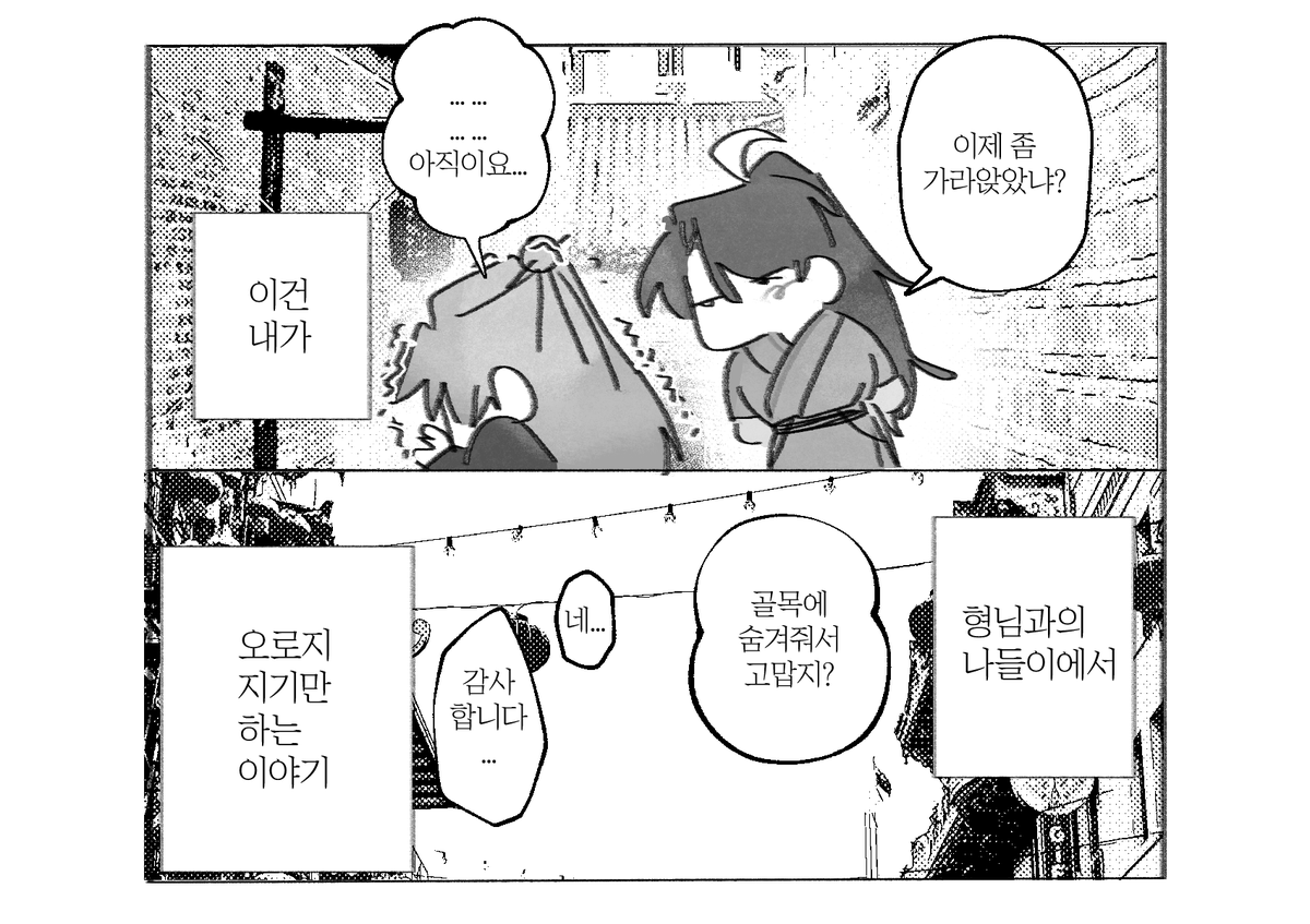 pm0413's tweet photo. 당청무브 https://t.co/PQ3rHiXWyC