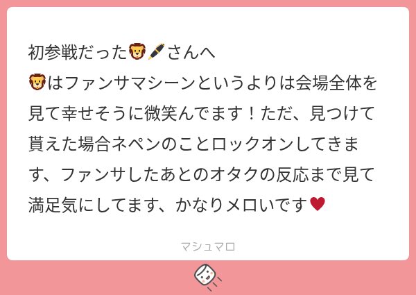 ribomb_8_'s tweet photo. 🦁pさん届けぇぇ💞
無理可愛い🤭🤭🤭🤭💞 https://t.co/pN9Qn2LJ5k