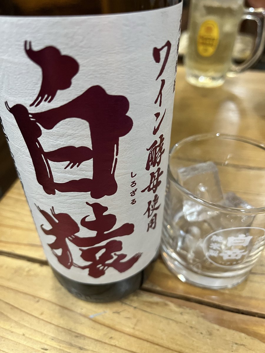 Ha1mu1's tweet photo. 晩メッシ
＃糸車
色々頼んで飲み会🍻 https://t.co/g6vHPxheHl