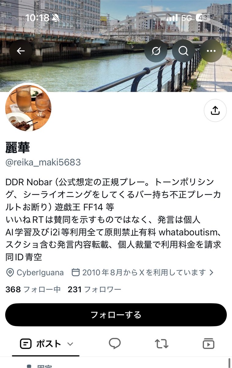 xf2_ct's tweet photo. この人神すぎる
俺がバ一持ちか言及したことはないのでそこは減点ですが https://t.co/ymJQ1FMEVa