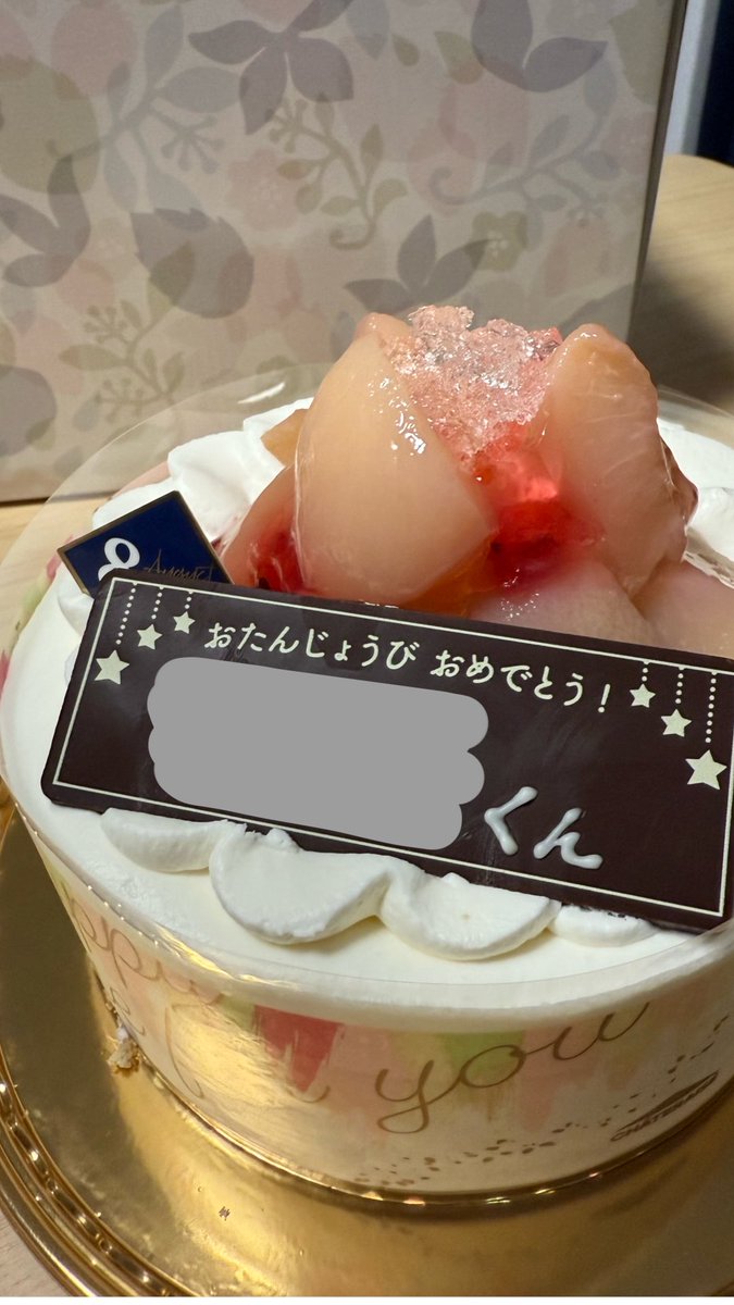 cihimo0605's tweet photo. 誕生日でした。
仕事して、嫁とラーメン食べに行って、ケーキ食べて。
充実した1日でござりました。 https://t.co/5LpWoULJfa