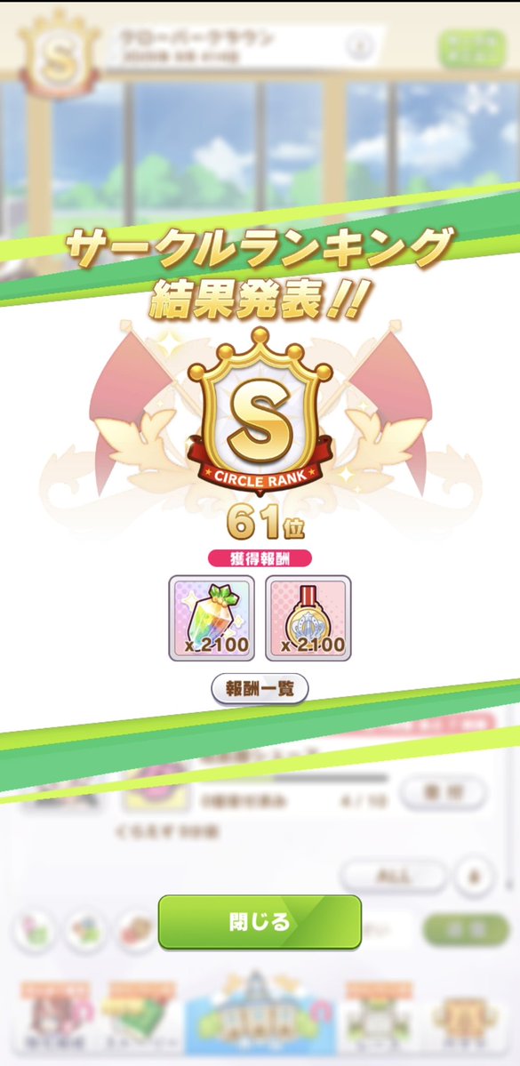 _AstonMachan_'s tweet photo. 【急募】今月のサークルメンバーを募集します

1億5000万人以上を無理なく育成できる方
募集の詳細は添付画像を参照してください
加入希望の方はDM、リプお願いします

#ウマ娘 
#ウマ娘サークルメンバー募集  
#ウマ娘メンバー募集 https://t.co/JmzxUIyecT