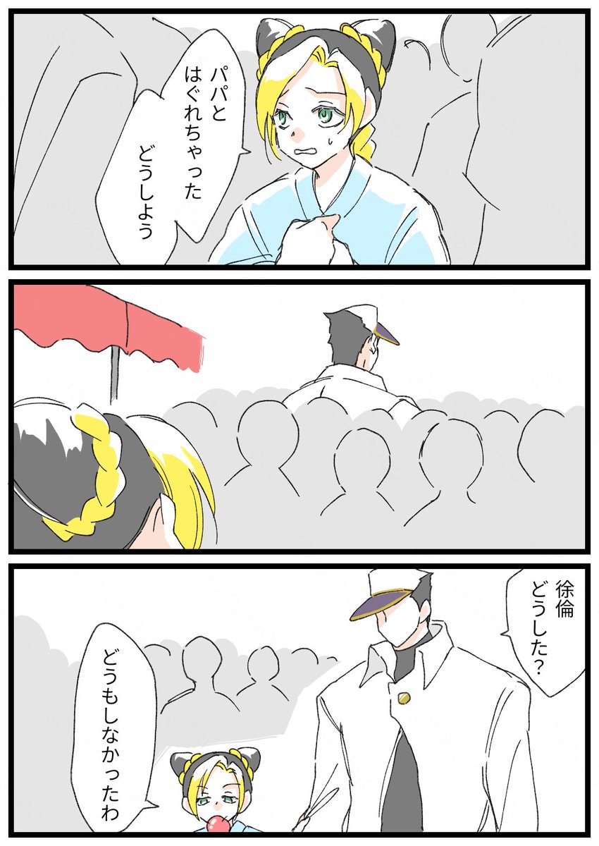 tanojojoacc's tweet photo. 目立ちそう https://t.co/79wFsoADgR