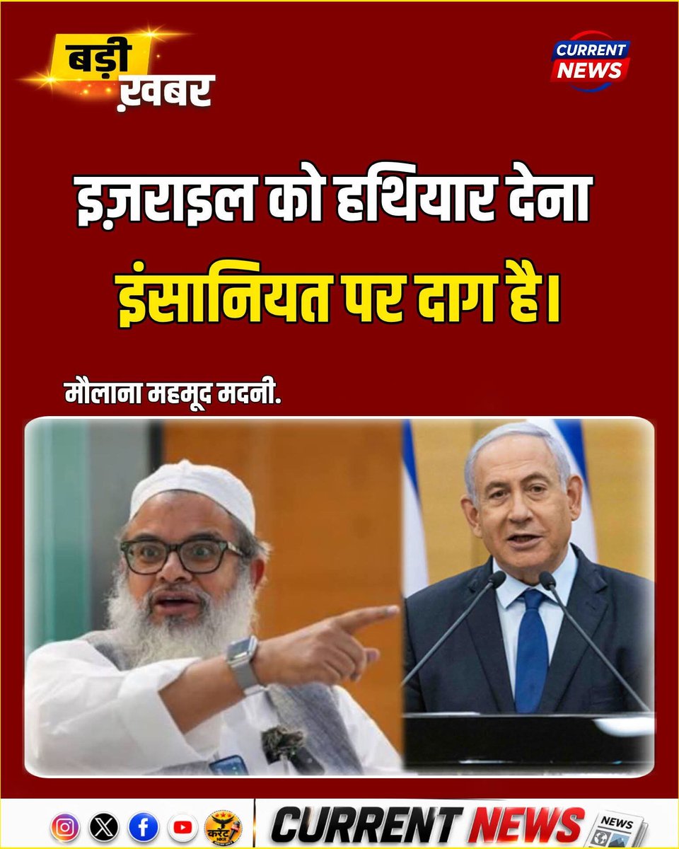 mohitsoni7255's tweet photo. ऐ अपनी  औकात  से कुछ ज्यादा बोल  गया 
ऐ बिज़नेस है मदरसा छाप k2ye अनपढ़ गगवार जाहिल , तू नहीं  समझेगा . तुर्की  का कभी  criticism नहीं  किया इन  जाहिल  गद्दारों  ने  जब वो हरामी  देश  पाकिस्तान  को  इंडिया  के खिलाफ  ड्रोन  दे रहा था .🤨🤨 https://t.co/J8xZgidLtg