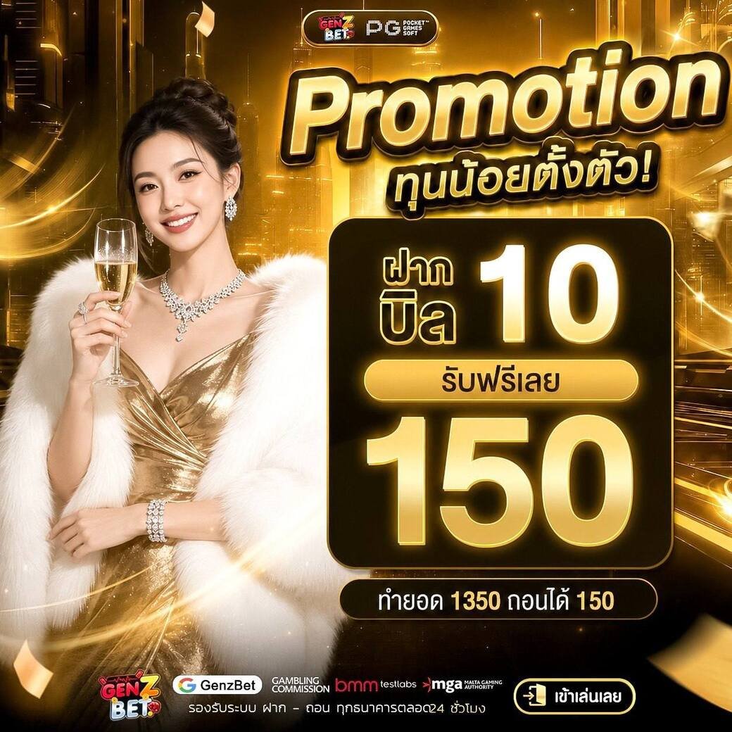 R1M_eiei9999's tweet photo. สาดโปรเด็ดสุด! 𝟭𝟬 รับ 𝟭𝟱𝟬
💥รับได้ 𝟭 ครั้ง/USER
โค้ดฟรี𝟱𝟬฿ : ขอ 79♻ 79❤

🔸ปลอดภัยทุกธุรกรรม
🔸ฝาก - ถอนไร้กังวล
🔸ไม่ต้องรอถอนข้ามวัน

📲เข้าเล่น » https://t.co/mRAtNtc0wd
#GENZBET #เว็บใหม่มาแรง #โปรดีแนะนำ https://t.co/yKsKjrPHD6