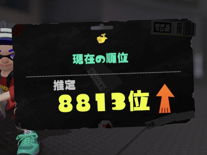 vfd00's tweet photo. ホコのXP2400到達！！！やったー！！！
10,000位以内のバッジ貰えそう🤭✨

#Splatoon3 #スプラトゥーン3 https://t.co/4YpVA5646y