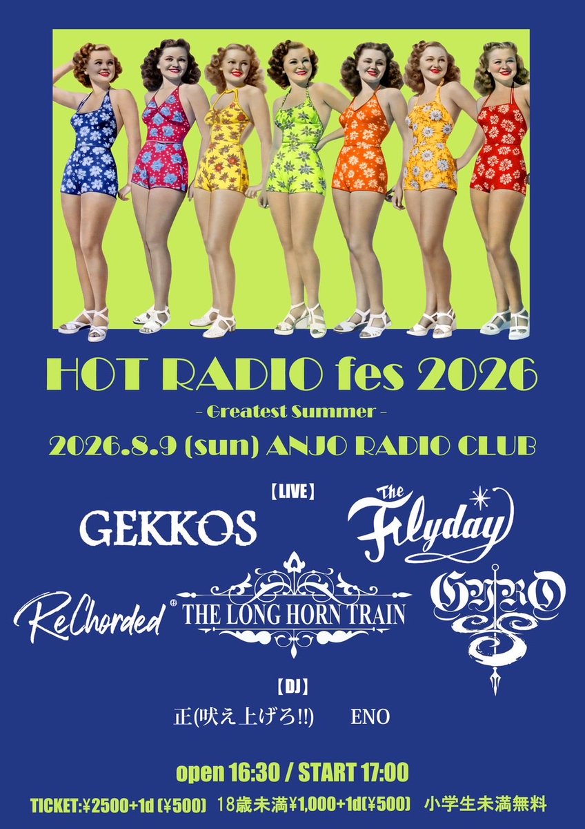 GEKKOS_daisuke's tweet photo. ロックしよう！

HOT RADIO fes 2026
-Greatest Summer-

2026.8.9 (sun) ＠安城Radio Club

OPEN 16:30 / START 17:00

TICKET:¥2,500＋1d(¥500)
(18歳未満 ¥1,000＋1d(¥500) 
小学生未満無料

【LIVE】
GEKKOS
GYRO
ReChorded
THE FLYDAY
THE LONG HORN TRAIN

【DJ】
正(吠え上げろ!!)
ENO https://t.co/ReZ3eGc2GX