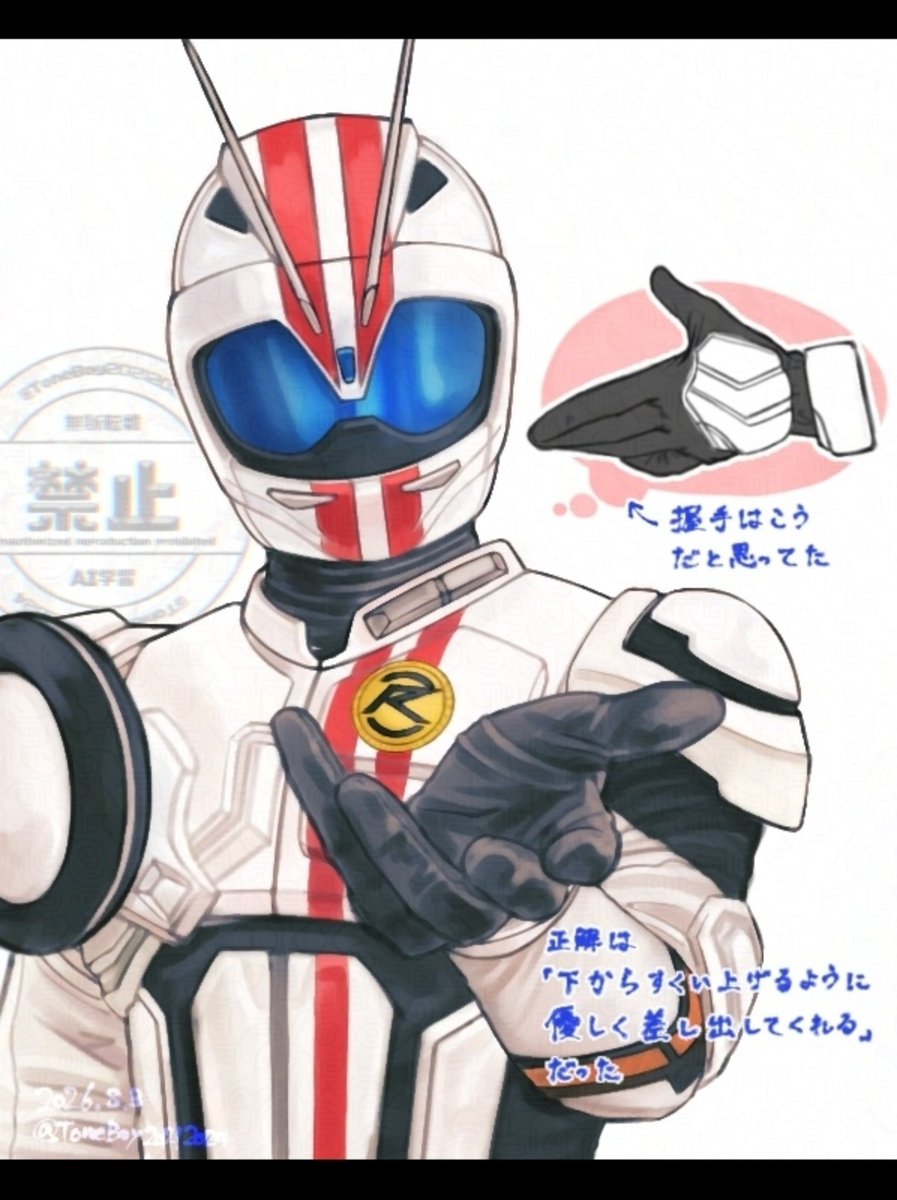 ToneBoy20212024's tweet photo. 写真撮ってもらった後の、各キャラとの握手(もしくはハイタッチ)タイムで、良い意味で予想を裏切ってくれたこと↓

「「軽率にメロつきました🙏😇🙏」」 https://t.co/cy15322oMP