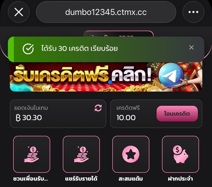 kokoui7879's tweet photo. ฟรี 30 ช้าหมดอดรำ 🔥
DBxTeleGrAm12345

https://t.co/PqPDs7Zspe https://t.co/ii9Zzz23Ka