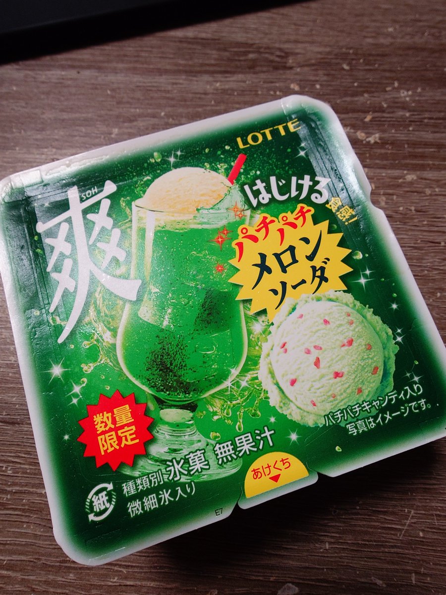 daniel_bcat's tweet photo. ジェネリックポッピングシャワーあった https://t.co/gxpQgfox93