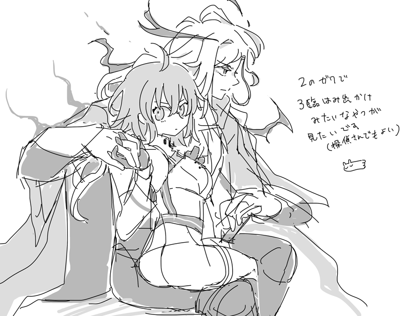 proxima4246's tweet photo. せっかくなので前に描いた距離近共犯者sちょっと再掲しときます🔥🌟
膝の上の聖域概念とでこぴたが性癖で_(:3｣∠)_ https://t.co/yrrOf46hZq