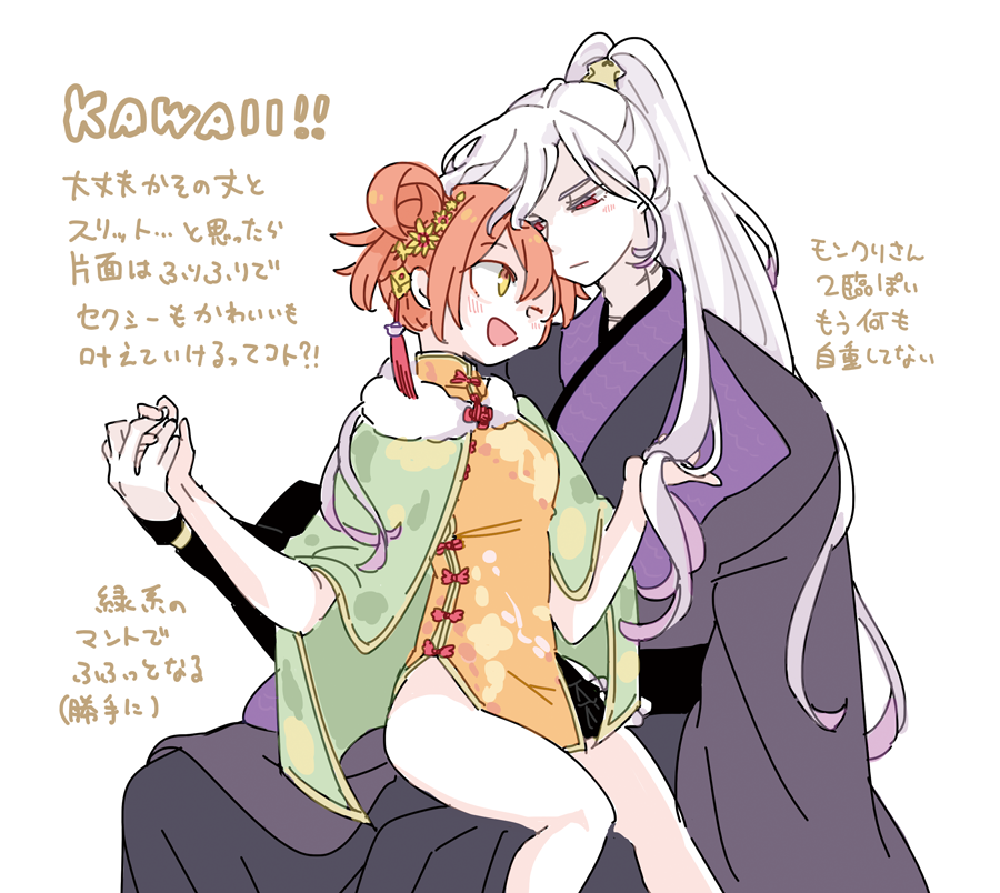 proxima4246's tweet photo. せっかくなので前に描いた距離近共犯者sちょっと再掲しときます🔥🌟
膝の上の聖域概念とでこぴたが性癖で_(:3｣∠)_ https://t.co/yrrOf46hZq