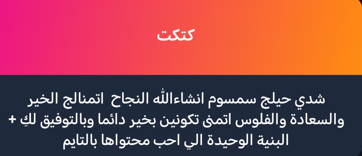 Meowmeme_A's tweet photo. اوي فدوة فدوة بوساتي الكثيرة لجضرتكم 💋💋💋💋 https://t.co/XBVLfxiuH2