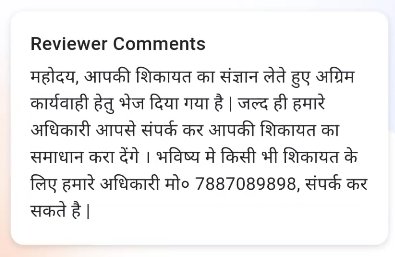 mesuui12es's tweet photo. @IndianOilcl My issue not resolve, even your executing not responding my call , please deliver my cylinder https://t.co/qwZZWRBnB3