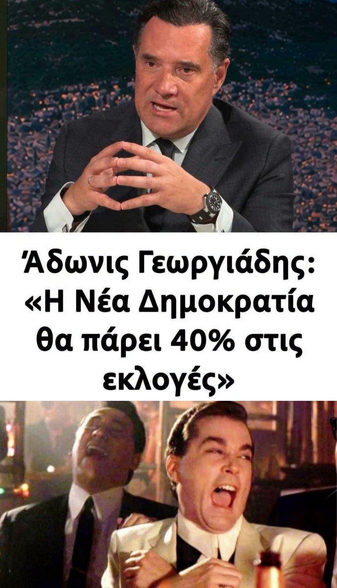mulatu188's tweet photo. 40 na einai oi wres sas olonwn mazi
Τομαρια https://t.co/fpSQgMwslv