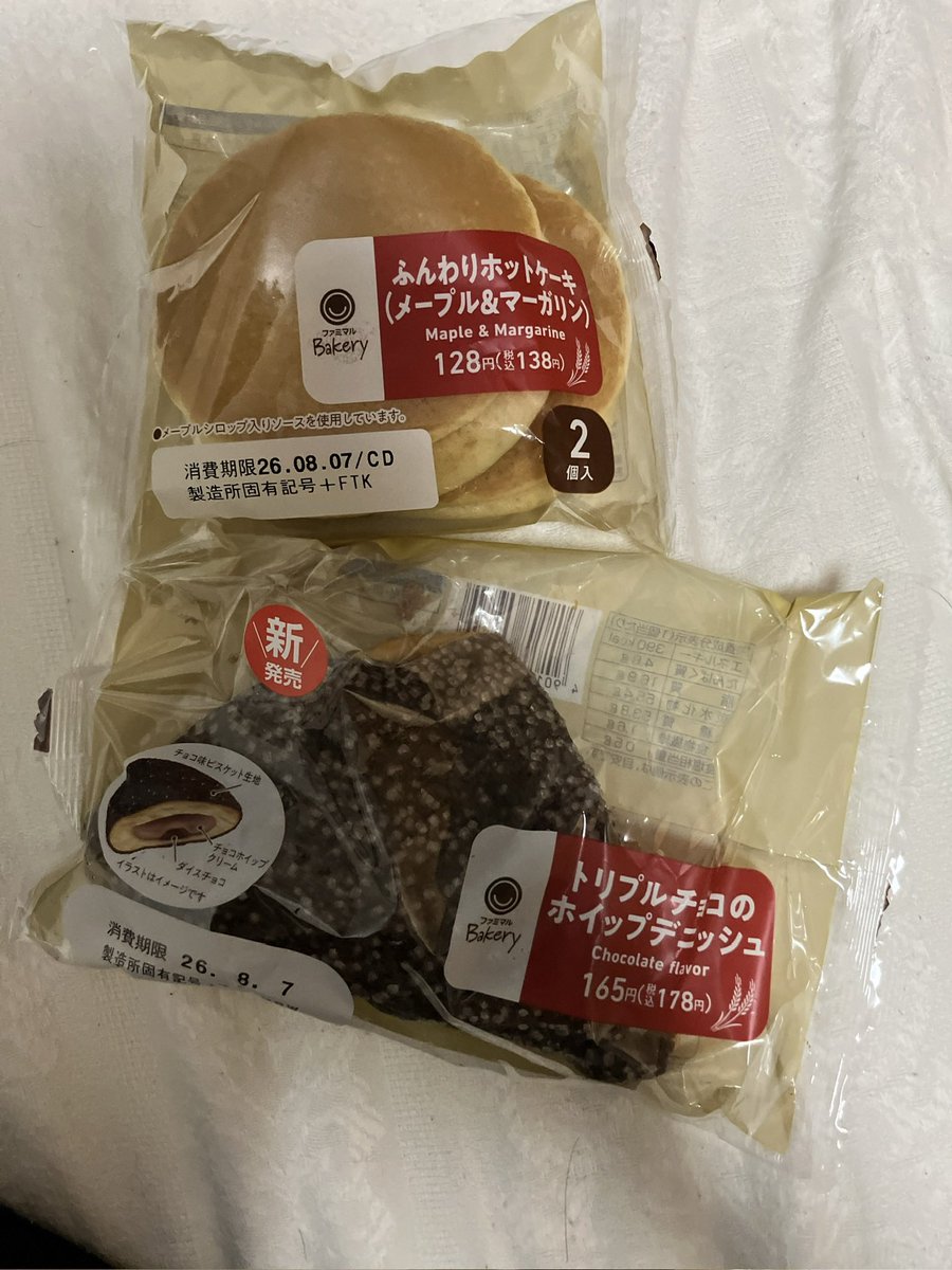 yama01258's tweet photo. https://t.co/cCUUnKNQzI