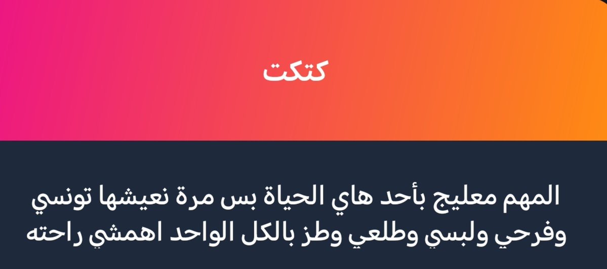 Meowmeme_A's tweet photo. داحاول رغم العقوبات https://t.co/DOYCIX6z9B