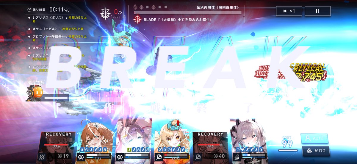 WK_rxr's tweet photo. リビルド106層クリア〜✌️
コツ掴めば割といけたのと、お嬢フローがフェスブレムと火力大差ないのバグ過ぎる…。 https://t.co/XrszzID0QE