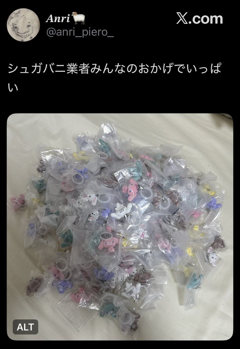 gachamaru987's tweet photo. いくらファンでも1人でここまで買い占めたら転売ヤーとやってること変わらなくない？ https://t.co/ih32rrOiIc