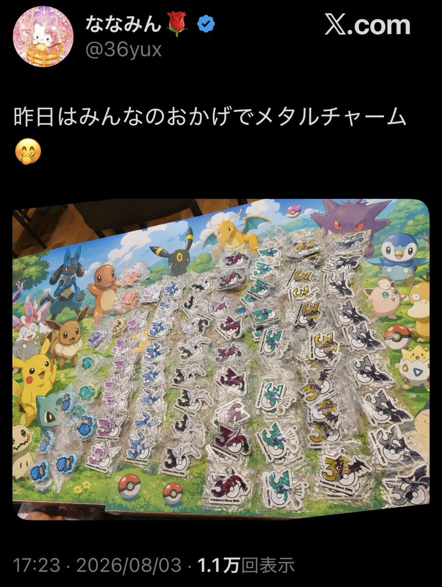 gachamaru987's tweet photo. いくらファンでも1人でここまで買い占めたら転売ヤーとやってること変わらなくない？ https://t.co/ih32rrOiIc