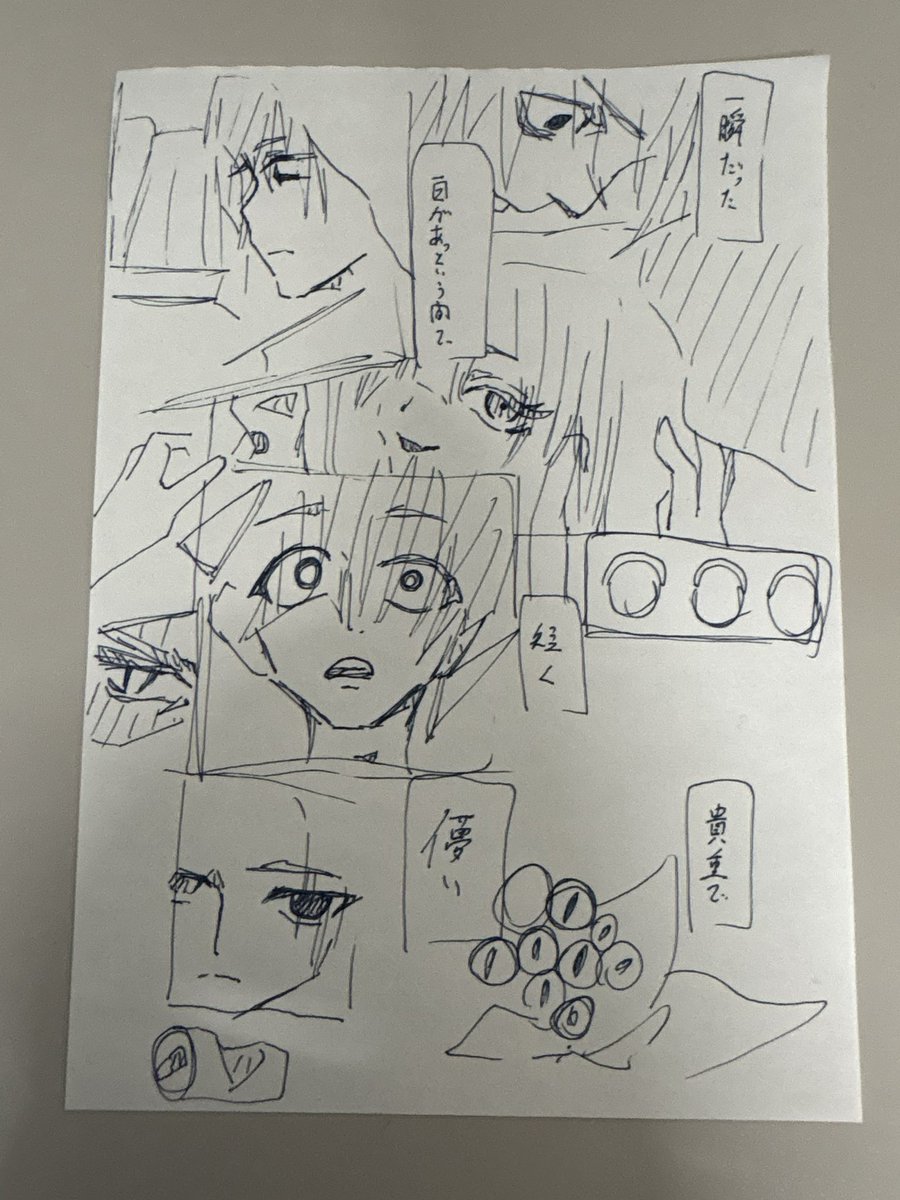 Oebi_12's tweet photo. https://t.co/kR2GsnFJYI