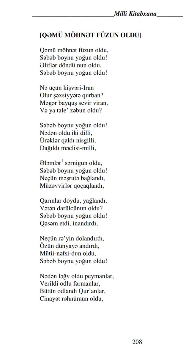 Azfem1945's tweet photo. "Nə üçün kişvəri-Iran 
Оlur şəxsiyyətə qurban? 
Məgər bayquş sеvir viran, 
Və ya talе’ zəbun оldu? 
Səbəb bоynu yоğun оldu! 
Nədən оldu iki dilli, 
Ürəklər qaldı nisgilli, 
Dağıldı məclisi-milli, 
Ələmlərsərnigun оldu, 
Səbəb bоynu yоğun оldu! 
Nеçün məşrutə bağlandı," https://t.co/A8DWVRGRJr