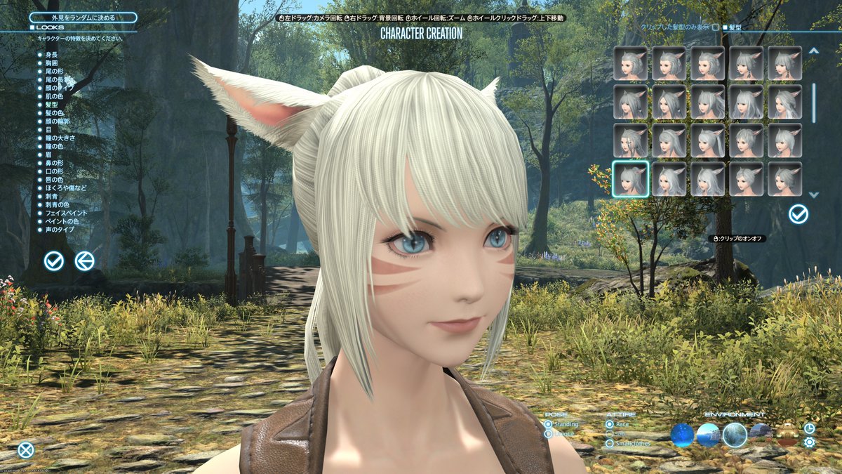 gamespark's tweet photo. スイッチ2版『FF14』から始める新米“ヒカセン”が知っておきたい10のこと―めっちゃ遊べる「フリートライアル」や、初心者でも安心の「コンテンツサポーター」システム【特集】
https://t.co/S6Zhh4LD5V

RPG4本分が無料で遊べる！？実は今、メチャクチャ『FF14』を始めるチャンスなんです！！ https://t.co/lS4788irNX