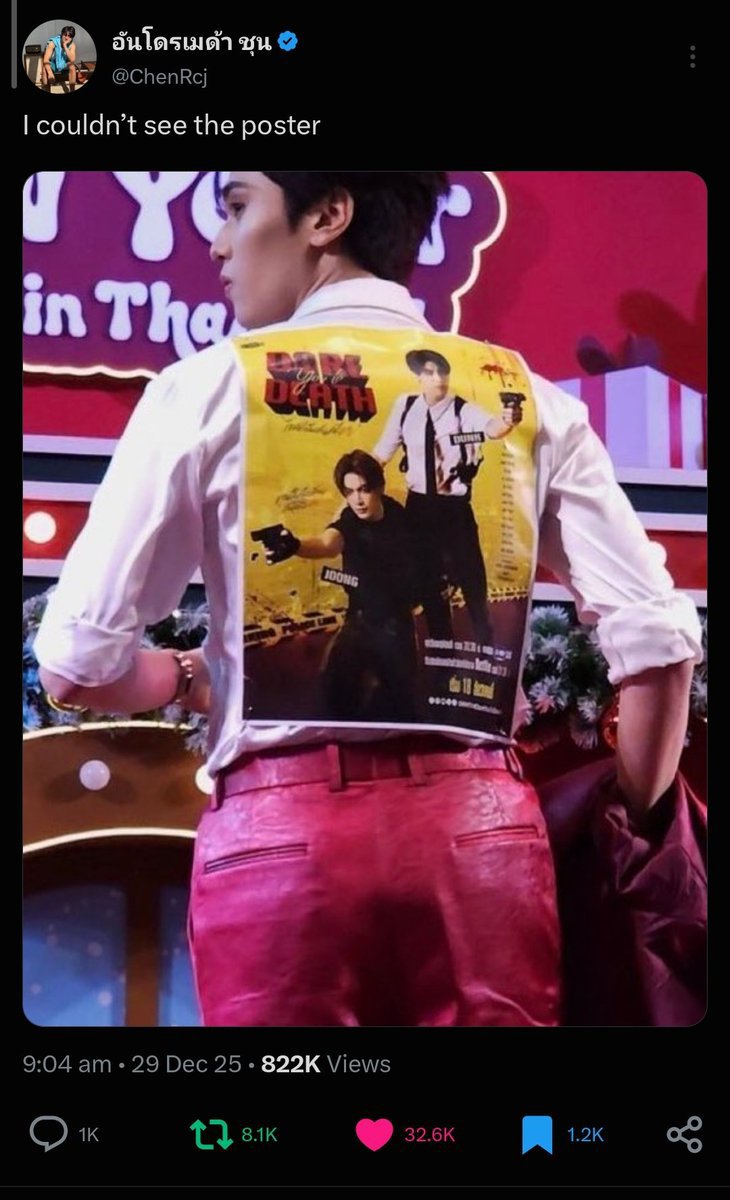 omegawhotops's tweet photo. Gayest thing Joong has ever done.
#จุงดัง #JoongDunk https://t.co/1ZywgQGnC3