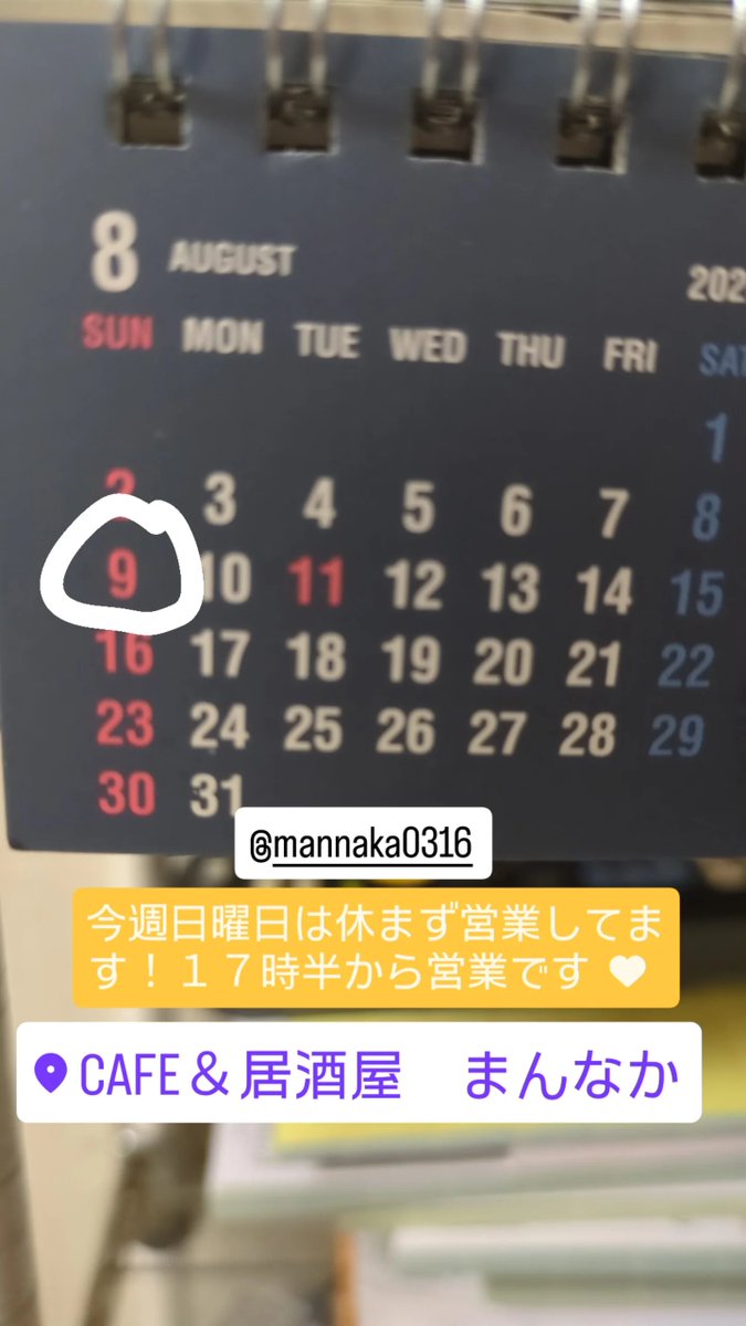 mannaka316's tweet photo. #松本市　#居酒屋 https://t.co/IzQGShOjG4