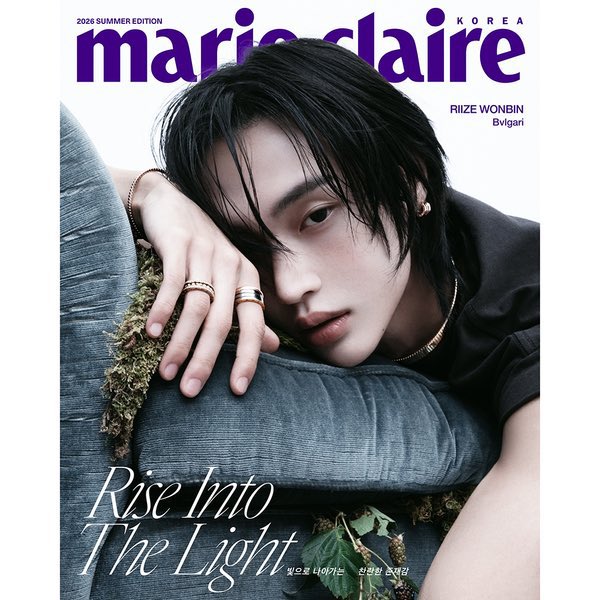 min9yult's tweet photo. #wtb marie claire wonbin prefer cover ini tapi yg lain jg gapapa operslot juga gapapaaa https://t.co/tUyu23XkJZ