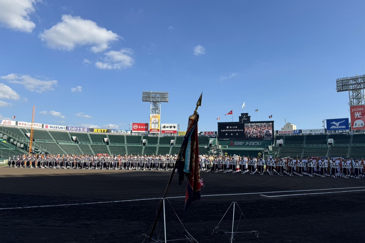 official_jhbf's tweet photo. ＼ 全国高校野球選手権大会 明日開幕！ ／

本日、開会式のリハーサルを
阪神甲子園球場で行いました🎐☁

昨年に引き続き、暑さ対策と選手の負担軽減のため、開会式は16時からの開催となります🌈
