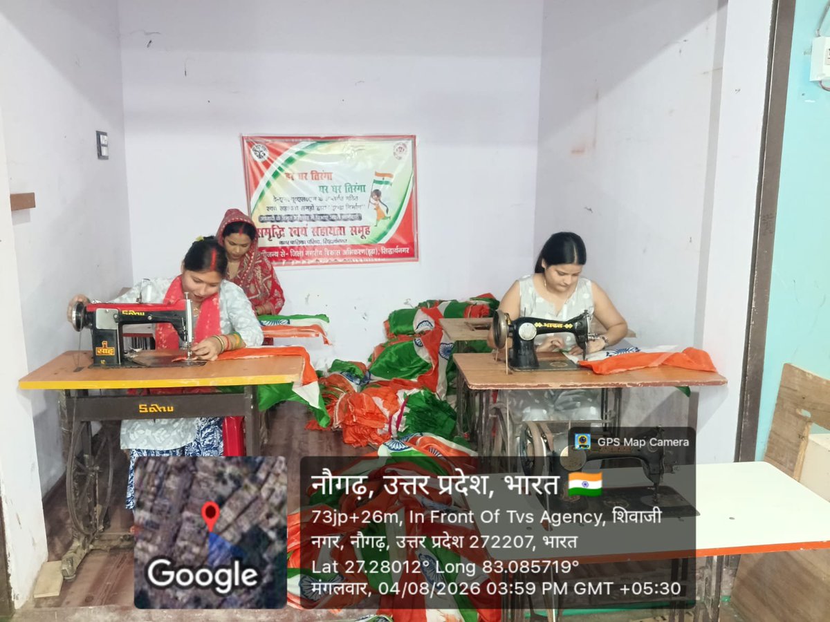 daynulmsdr's tweet photo. #हर_घर_तिरंगा_2026 अंतर्गत जनपद सिद्धार्थनगर में दीनदयाल अंत्योदय योजना राष्ट्रीय शहरी आजीविका मिशन के अंतर्गत गठित स्वयं सहायता समूहों की सदस्यों द्वारा झंडा निर्माण का कार्य किया जा रहा है है l
 @nulmup
 @NagarVikas_UP @SUDA_UP @nulmup @NULM_MoHUA @uttarpradesh https://t.co/mhCCmSYhQv