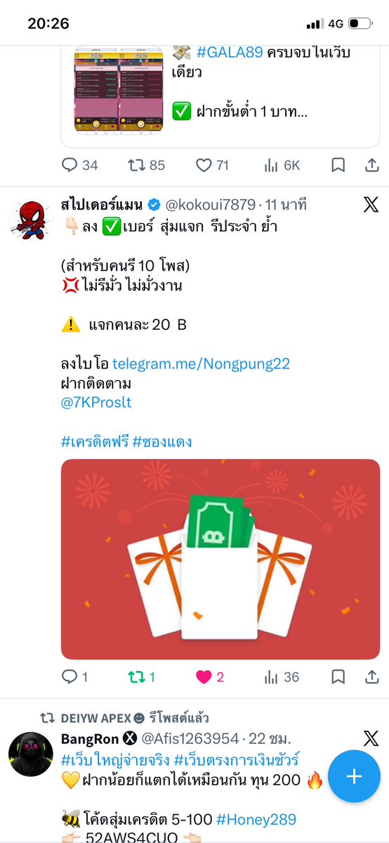 Sasukei9z's tweet photo. @kokoui7879 @7KProslt ขอนะครับ วอ 0641124519 https://t.co/SCTi9MXoK4