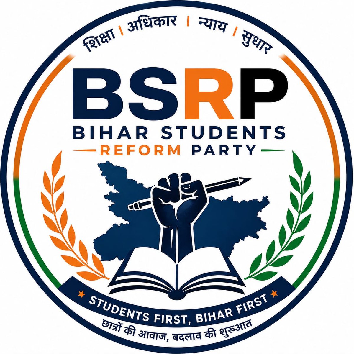 BSRPBihar's tweet photo. Welcome to the official account of Bihar Students Reform Party (BSRP).
We are committed to raising the voice of students across Bihar for quality education, transparent examinations, timely recruitment, and equal opportunities.
Join us in building a better future.
#BJRP https://t.co/n4Nm5NO0hC