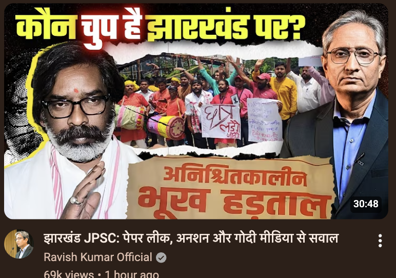 aryanreports's tweet photo. शुक्रियां रवीश जी. ज़रूरी था. वेल डन. https://t.co/60dBOM4Cw0