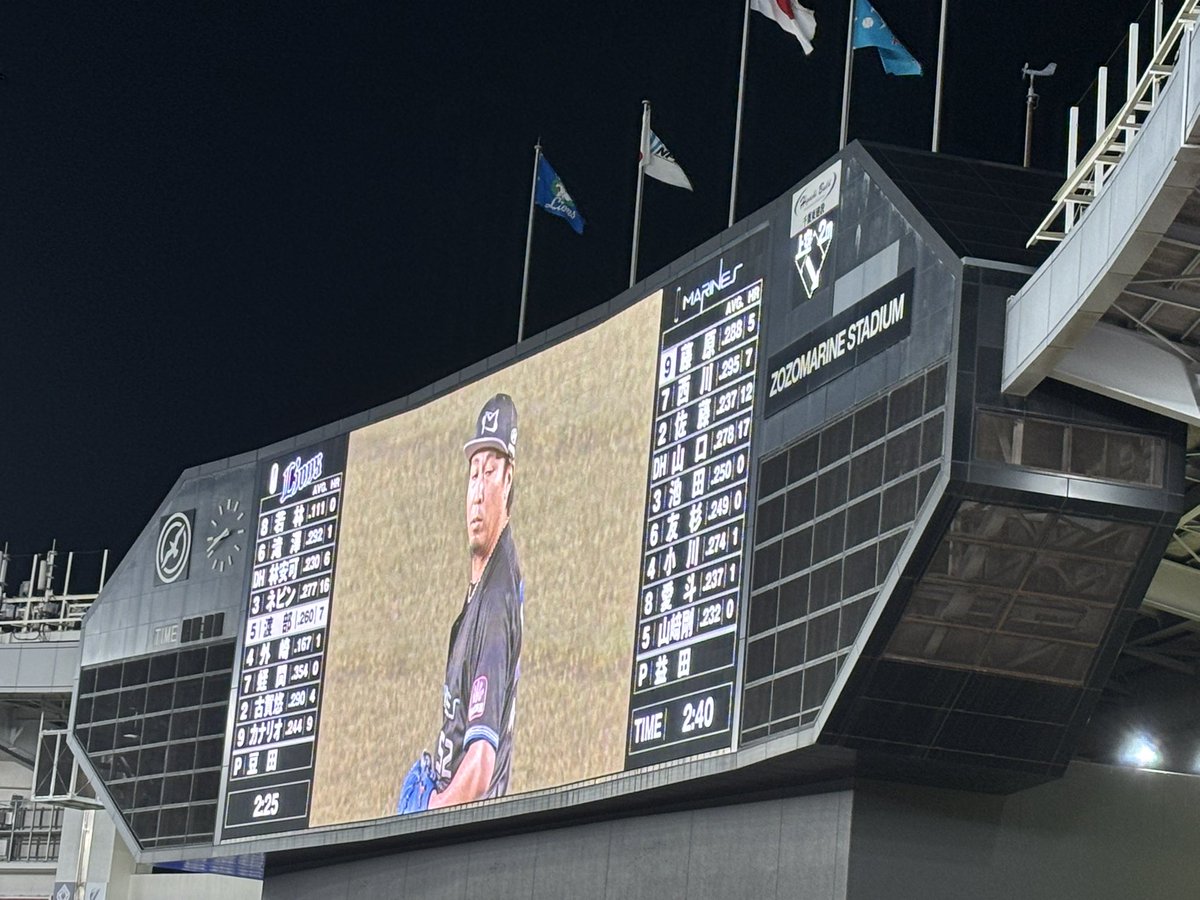 ohisamarines's tweet photo. 数年ぶりにマリンの公式戦来たらなんかすげーの見れた
益田おめでとう！
 #益田直也
 #通算250s
 #chibalotte https://t.co/ScPKjCYQmy