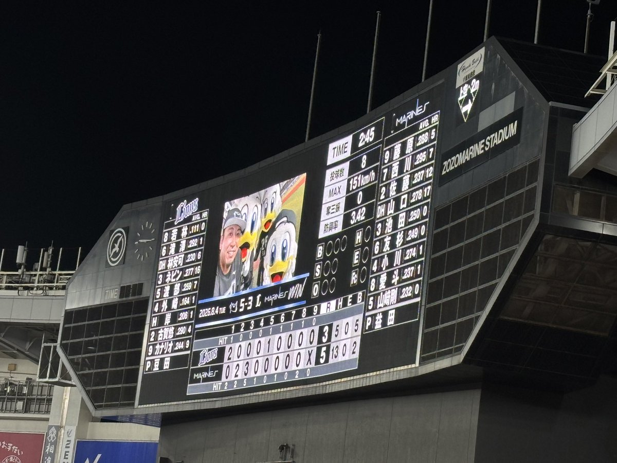 ohisamarines's tweet photo. 数年ぶりにマリンの公式戦来たらなんかすげーの見れた
益田おめでとう！
 #益田直也
 #通算250s
 #chibalotte https://t.co/ScPKjCYQmy