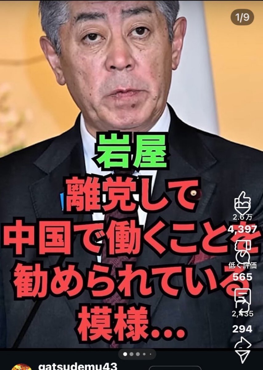 sibusawaeiiti's tweet photo. あっ！ま～た手が滑っちゃったなぁ～( ´∀｀ ) https://t.co/6e2QuJKABr
