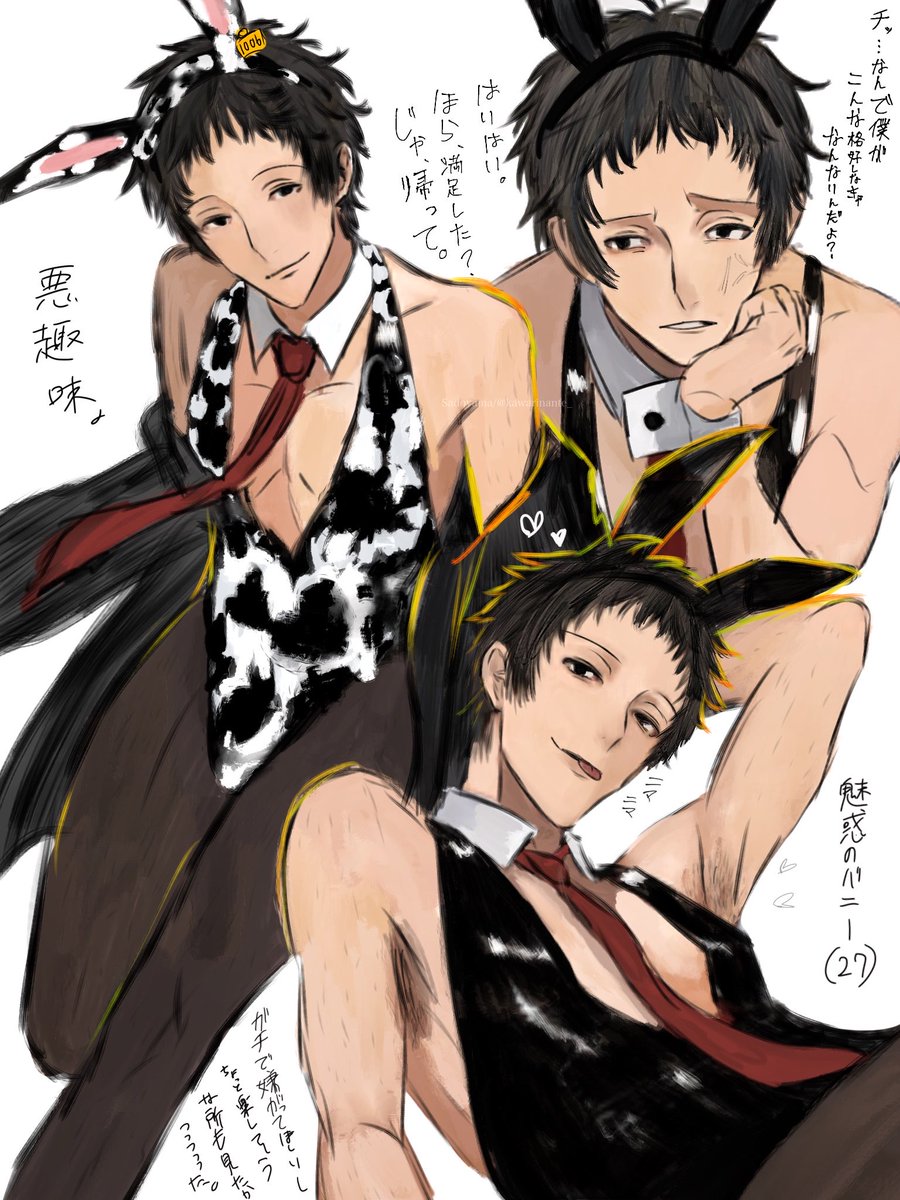 Kawarinante_'s tweet photo. 足立バニー rkgk https://t.co/K6GNeYteZ2