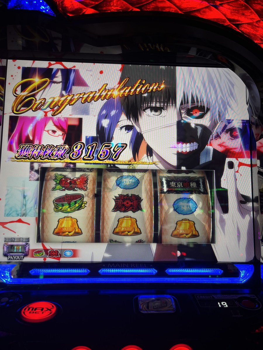 RiQdeer09's tweet photo. 有馬と一回も戦わずエンディング。
ジャッジメント通せじ https://t.co/5dOLLFSfMY