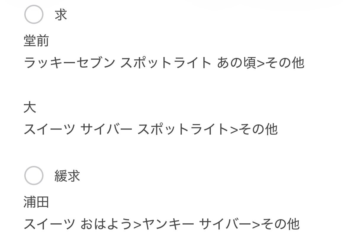 lluv_nyu's tweet photo. よしもとコレカ第7弾 7th 交換
【求】
ロングコートダディ(堂前)
ダイタク(大)
緩：cacao(浦田) 詳細画像1枚目

都内劇場手渡し or 郵送 https://t.co/pUW6dwadGH