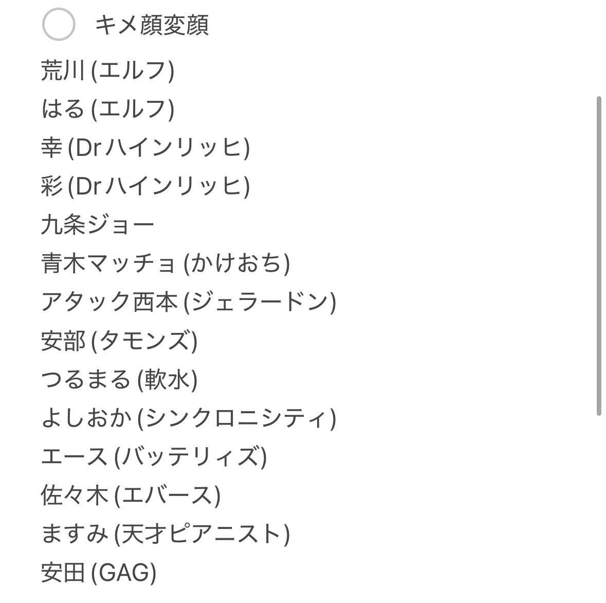 lluv_nyu's tweet photo. 【譲】
6th含む交換も可能です。 https://t.co/o2XD5XRKVt