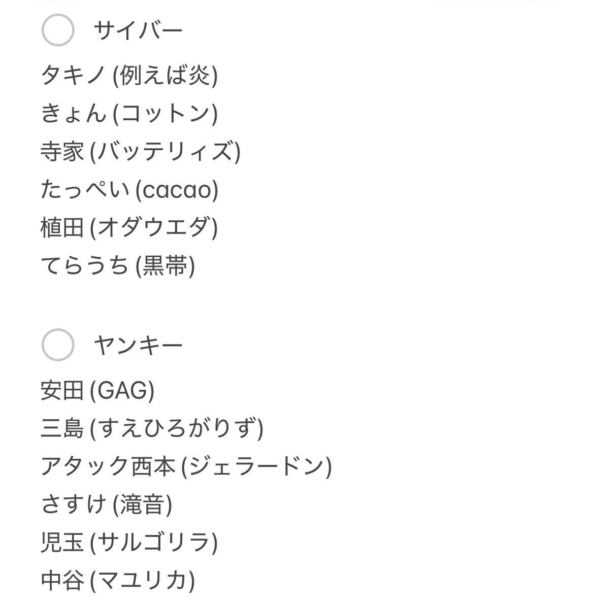 lluv_nyu's tweet photo. 【譲】
6th含む交換も可能です。 https://t.co/o2XD5XRKVt